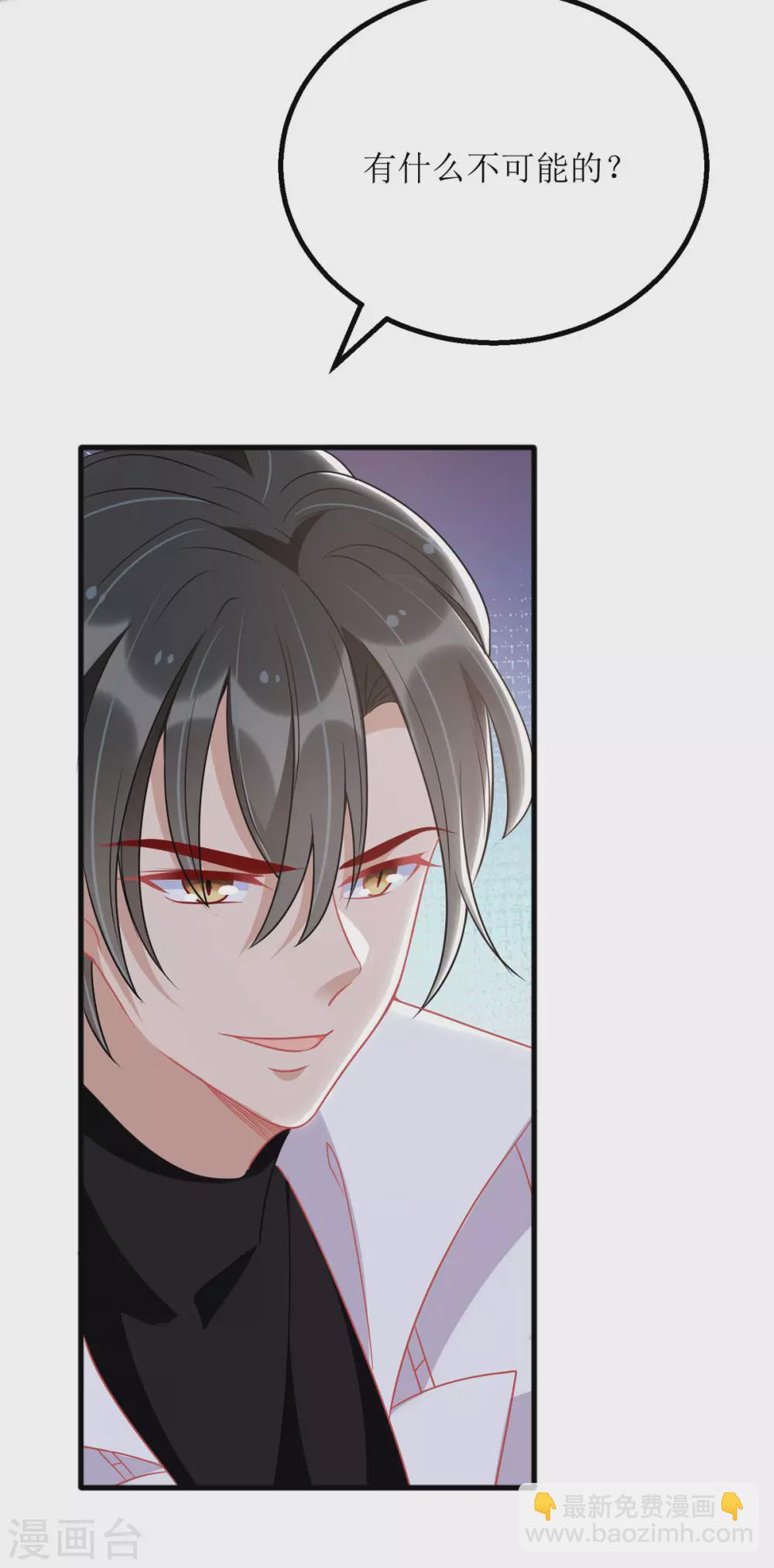 第79话 身份-第80话