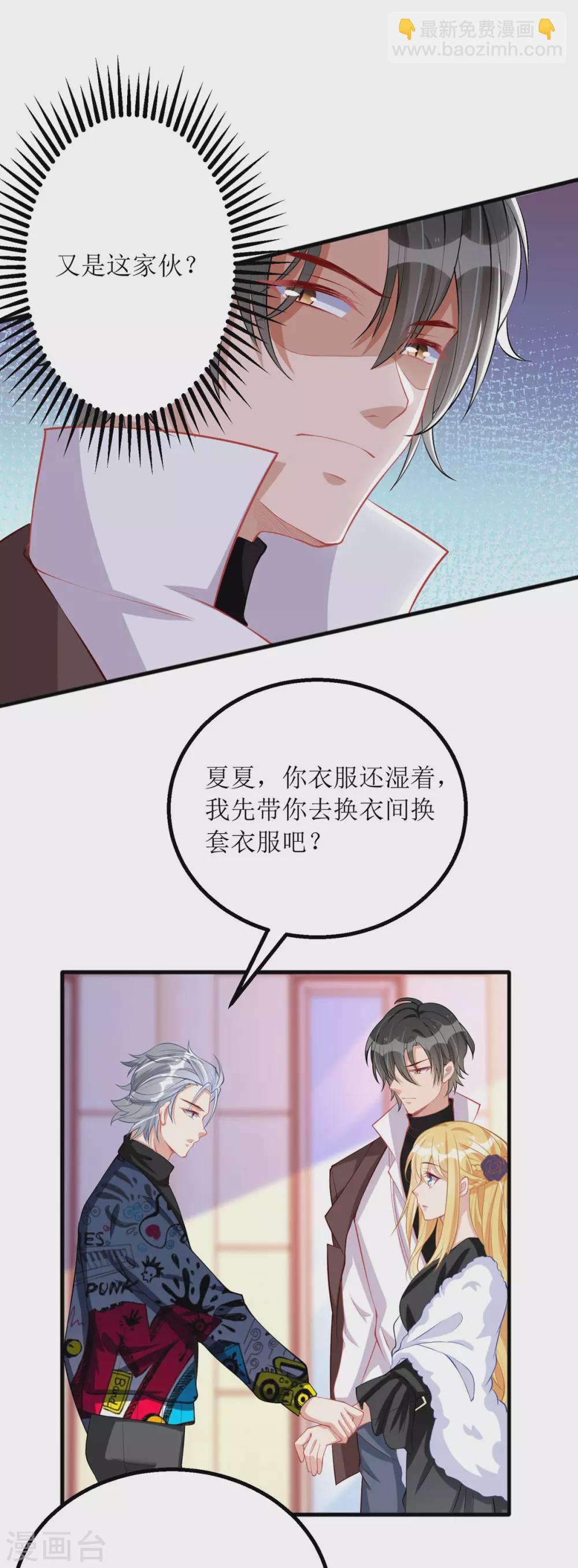 第79话 身份-第80话