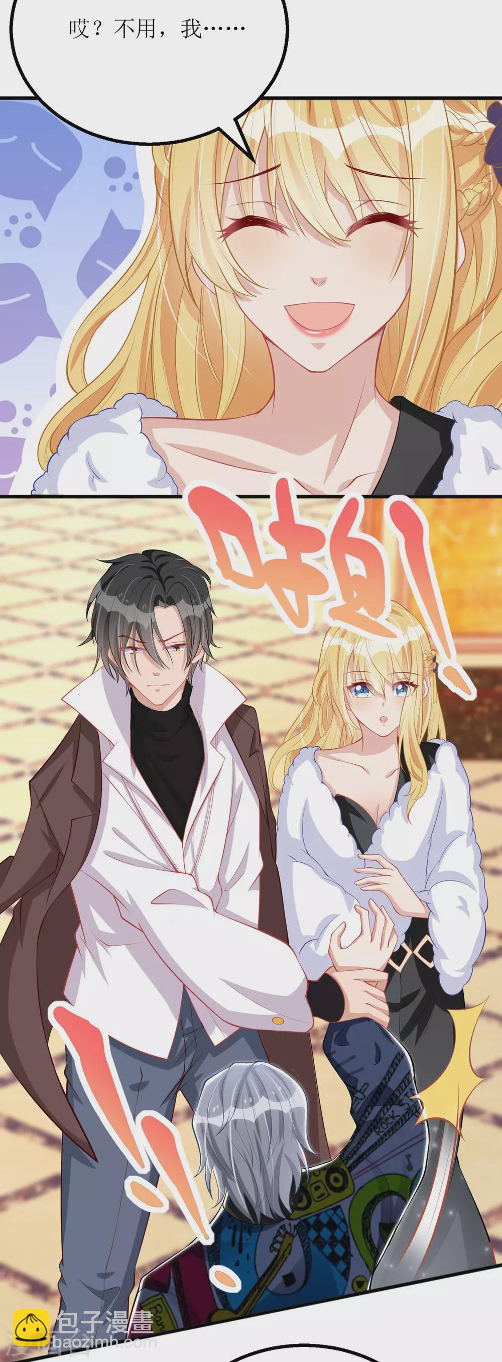 第79话 身份-第80话