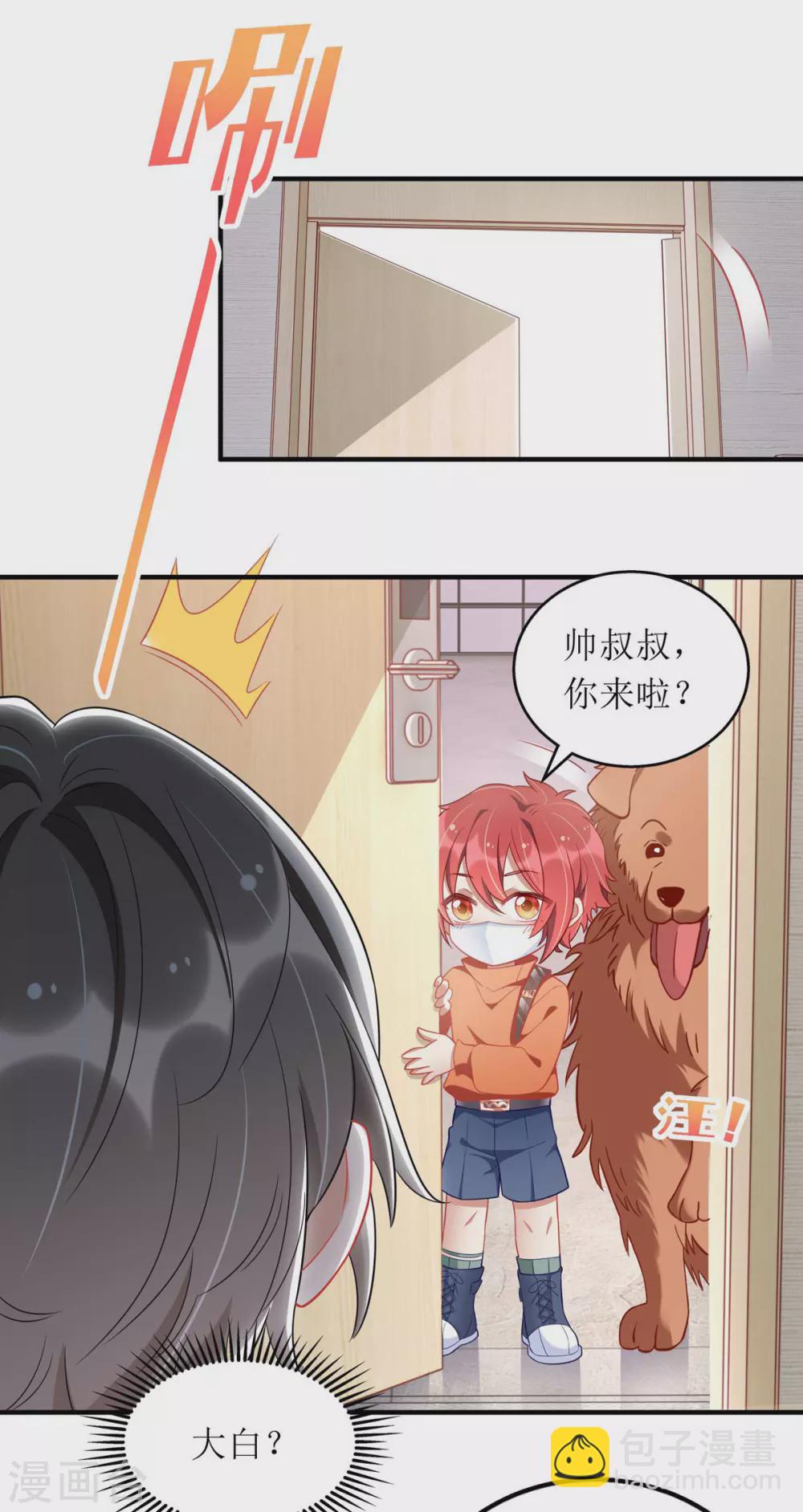 第83话 人小鬼大-第84话
