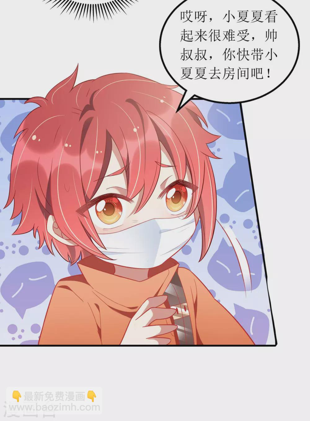 第83话 人小鬼大-第84话