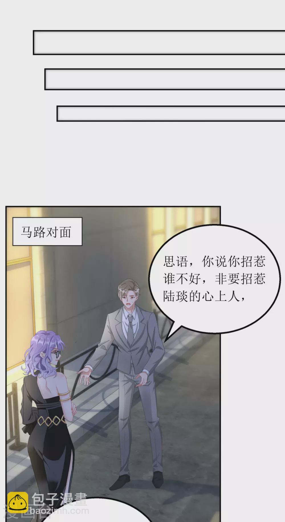 第83话 人小鬼大-第84话