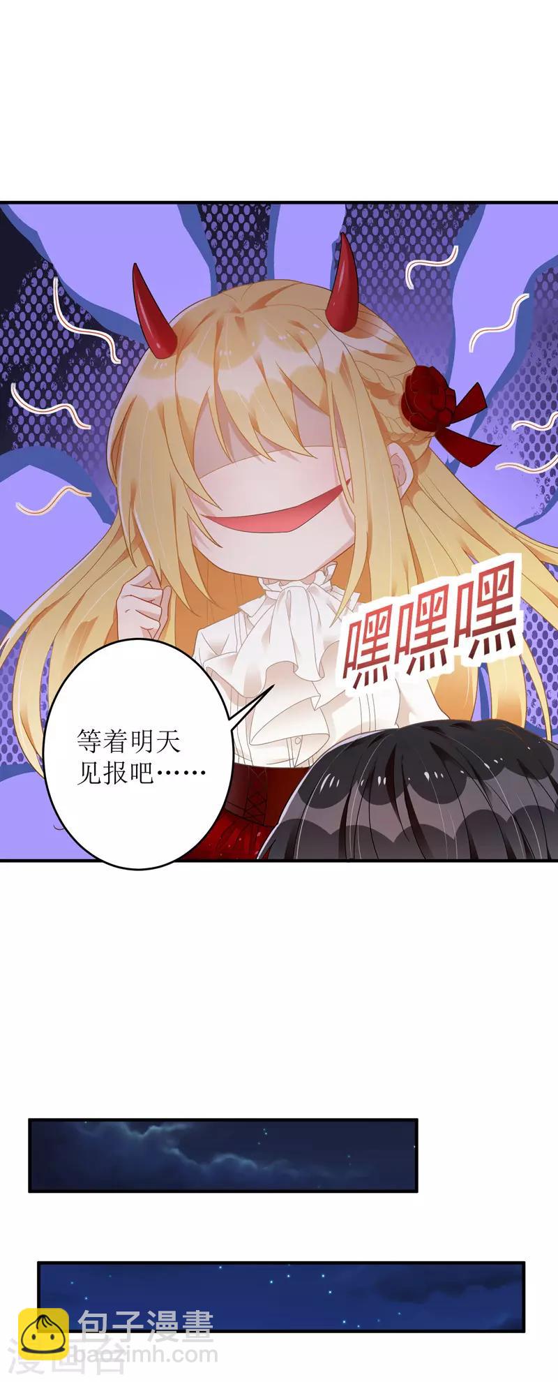第9话 计划失败-第10话