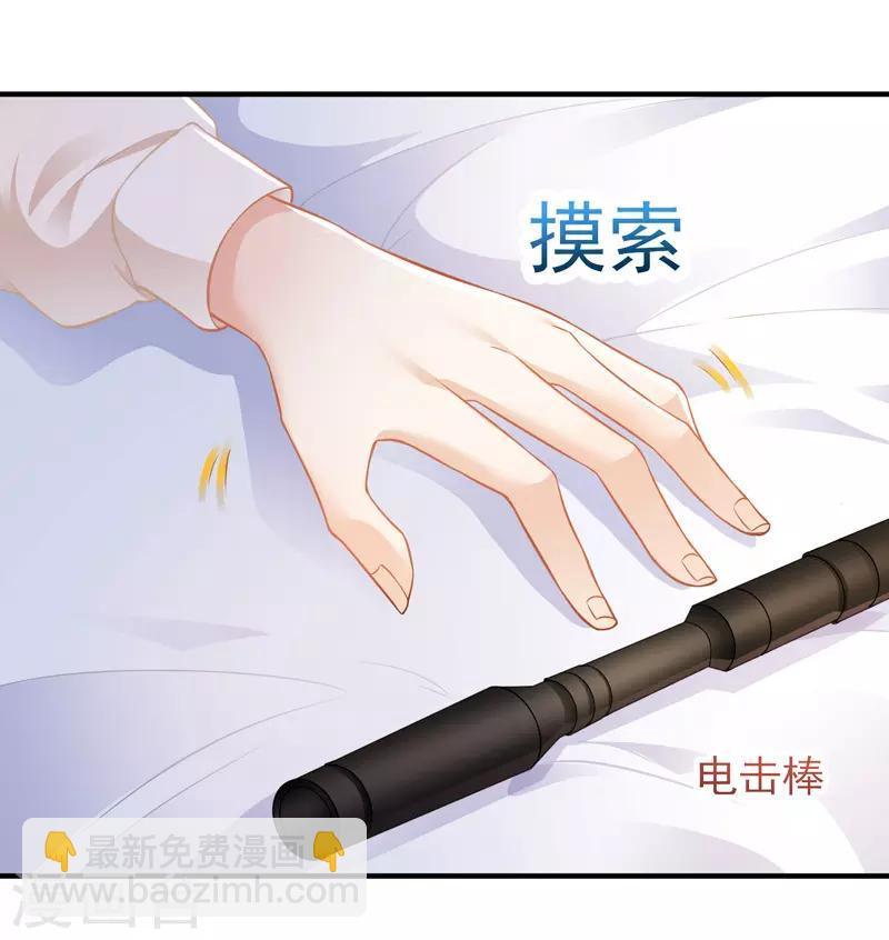 第9话 计划失败-第10话