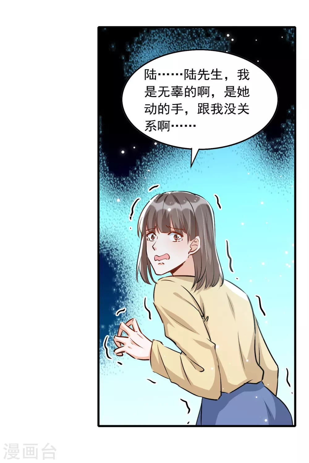 第93话 大白住院-第94话
