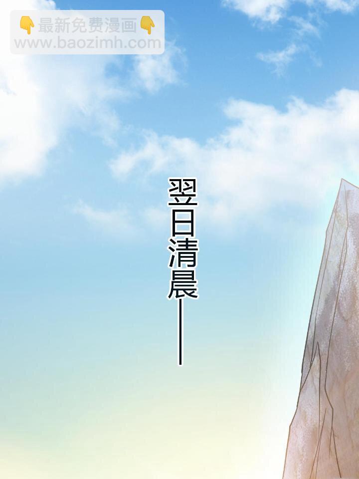 4 师妹被盯上了(1/2)-第12话