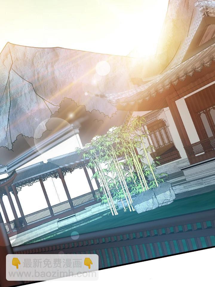 4 师妹被盯上了(1/2)-第12话