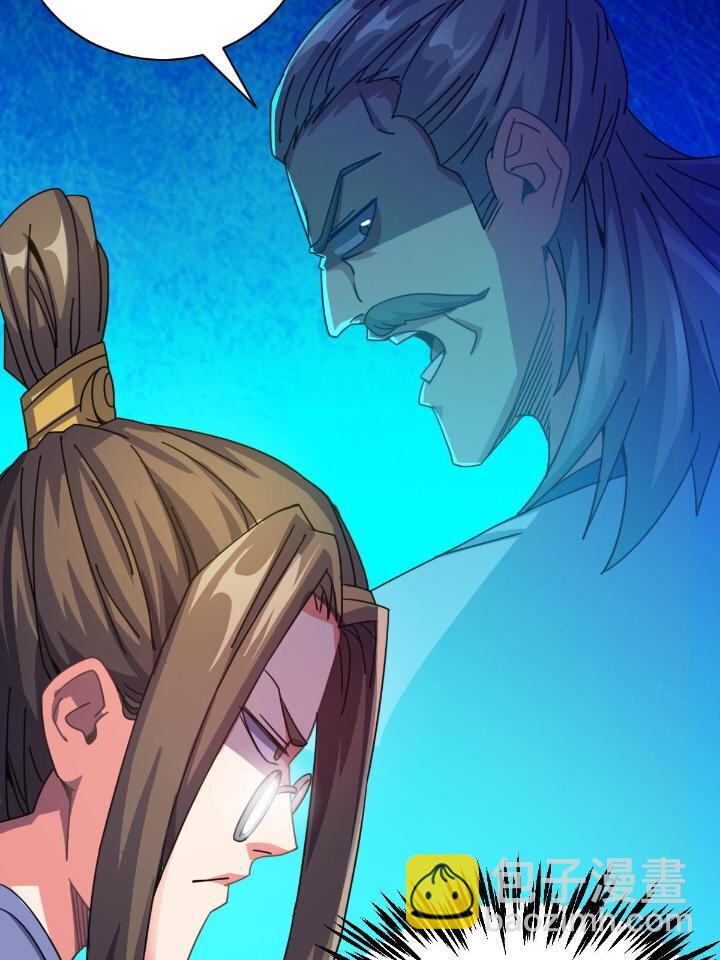 4 师妹被盯上了(1/2)-第12话
