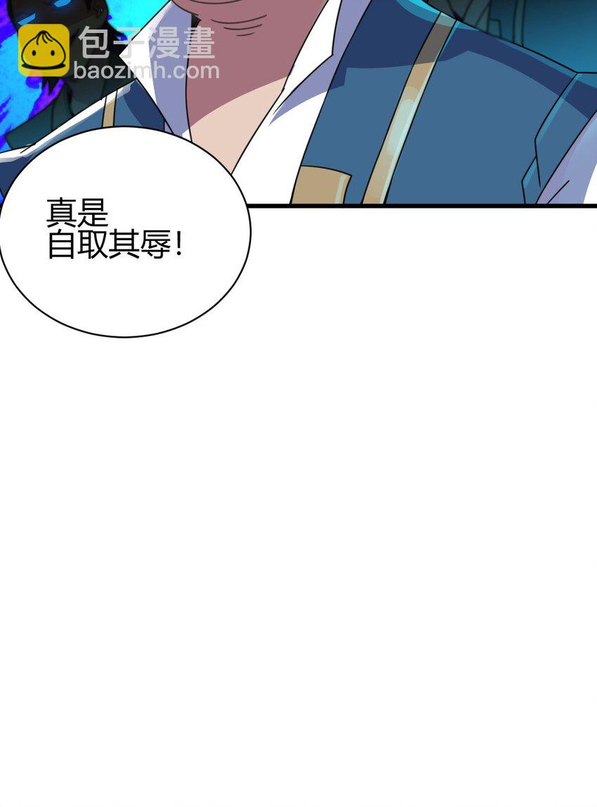 6 天选之人-第14话