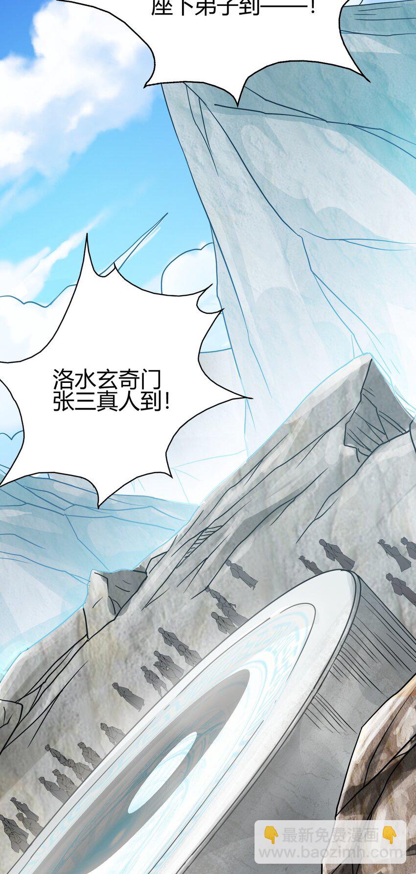 6 天选之人-第14话