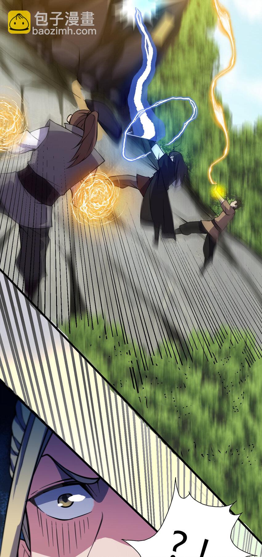 8 陷阱(1/2)-第16话
