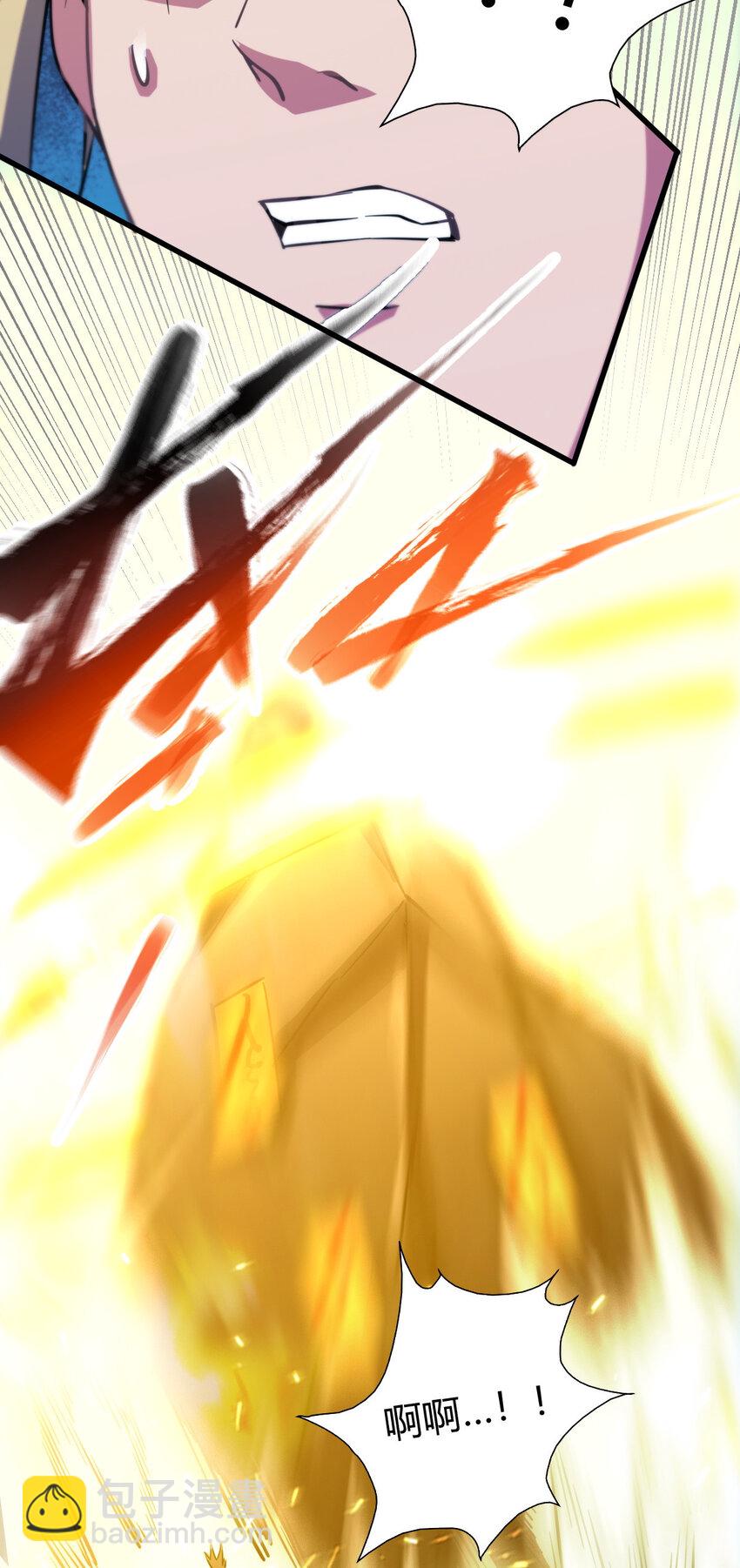 8 陷阱(1/2)-第16话