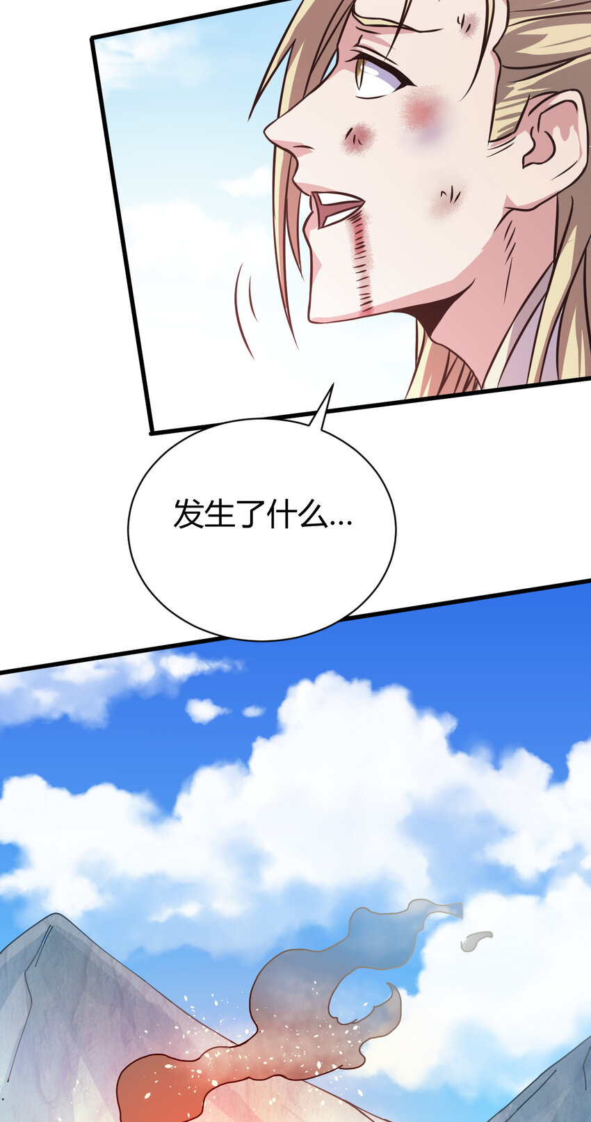 10 掌心雷(1/2)-第18话
