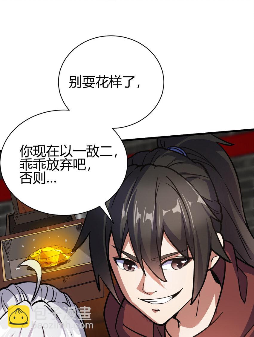 16 机缘99-第24话