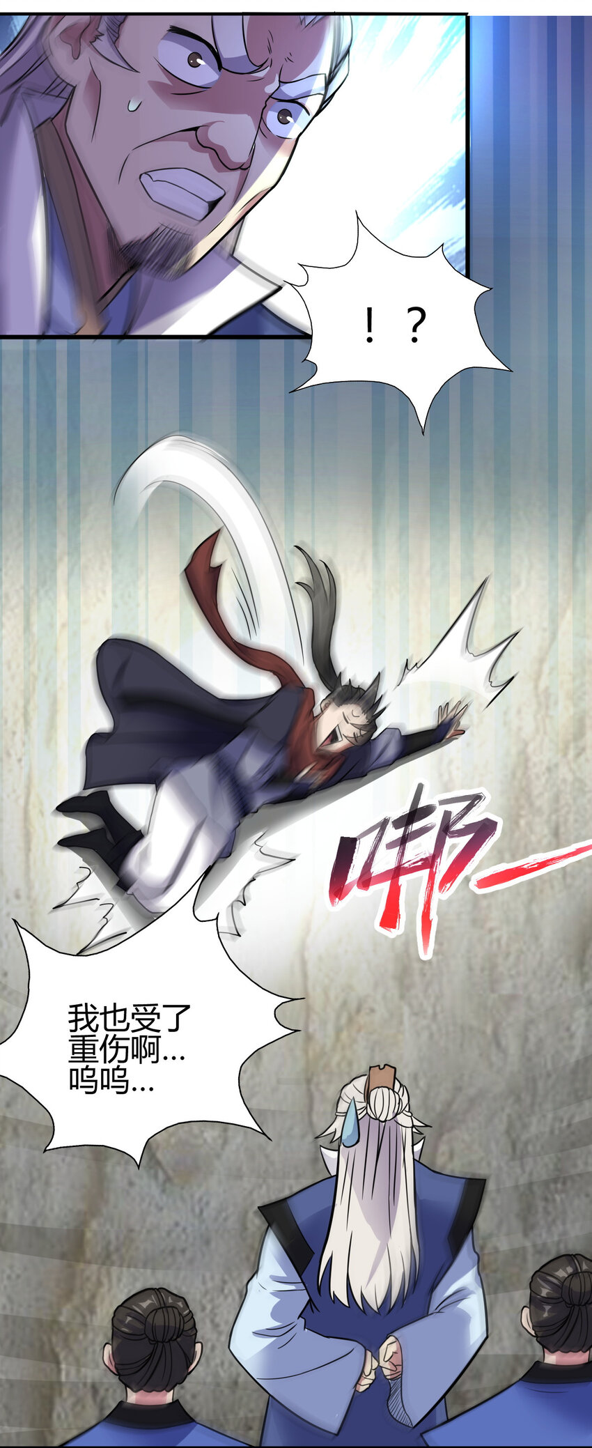 18 九仙门(1/2)-第26话