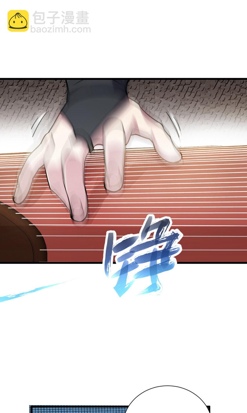 22 棋仙残局(1/2)-第30话
