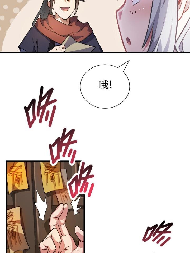 1（4） 人来寻仇(1/2)-第4话