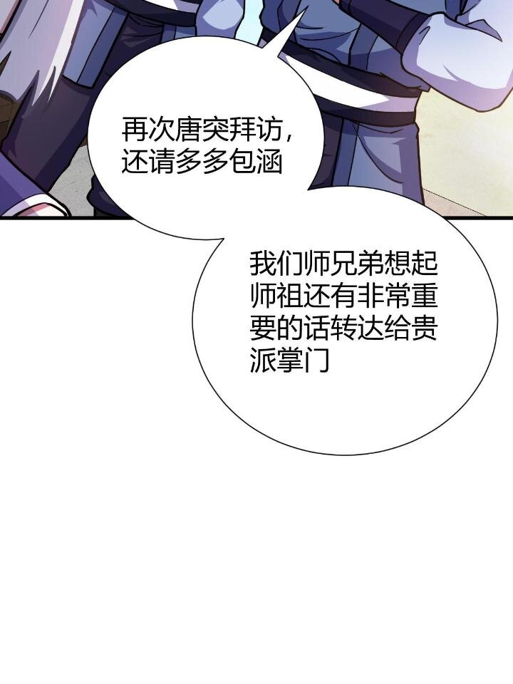 1（4） 人来寻仇(1/2)-第4话