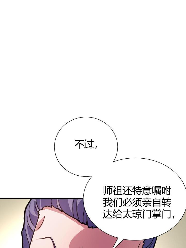 1（4） 人来寻仇(1/2)-第4话