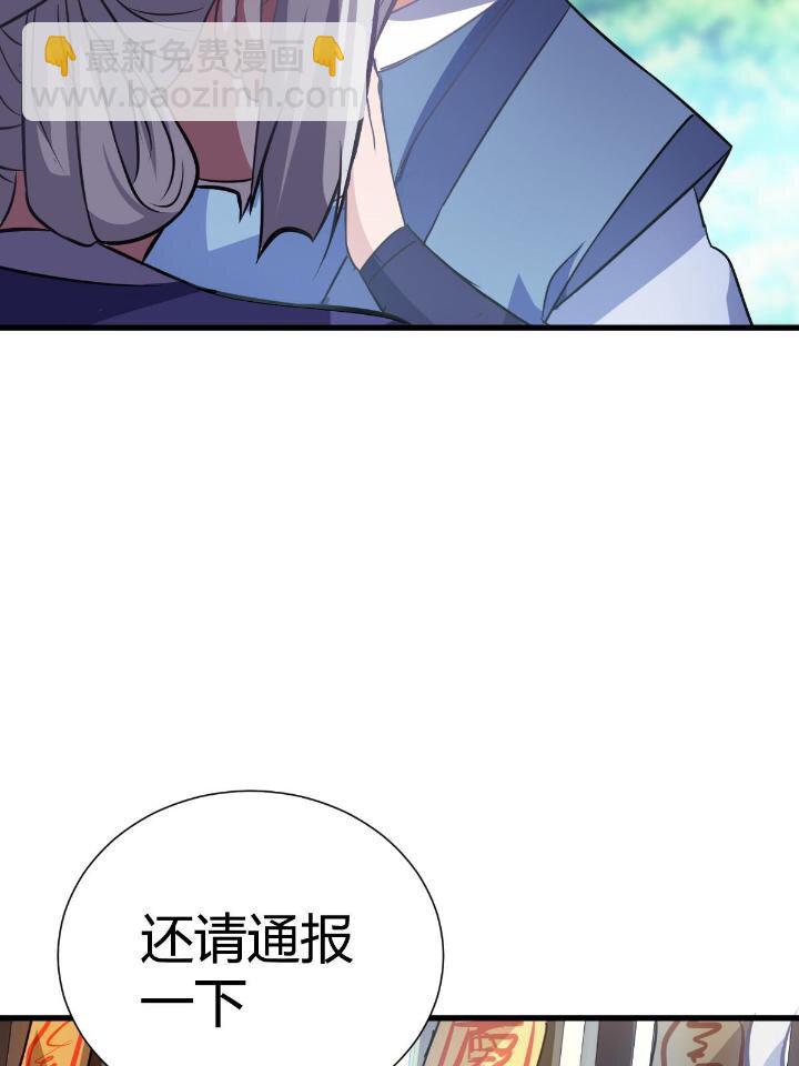 1（4） 人来寻仇(1/2)-第4话