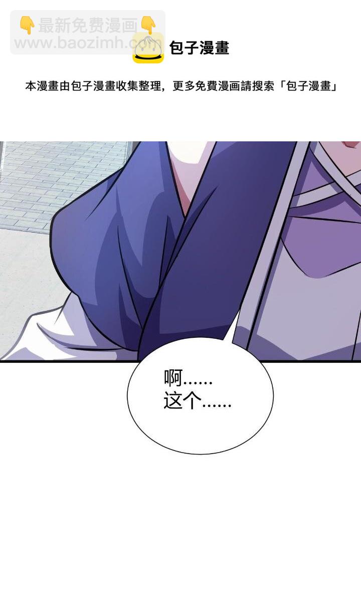 1（4） 人来寻仇(1/2)-第4话