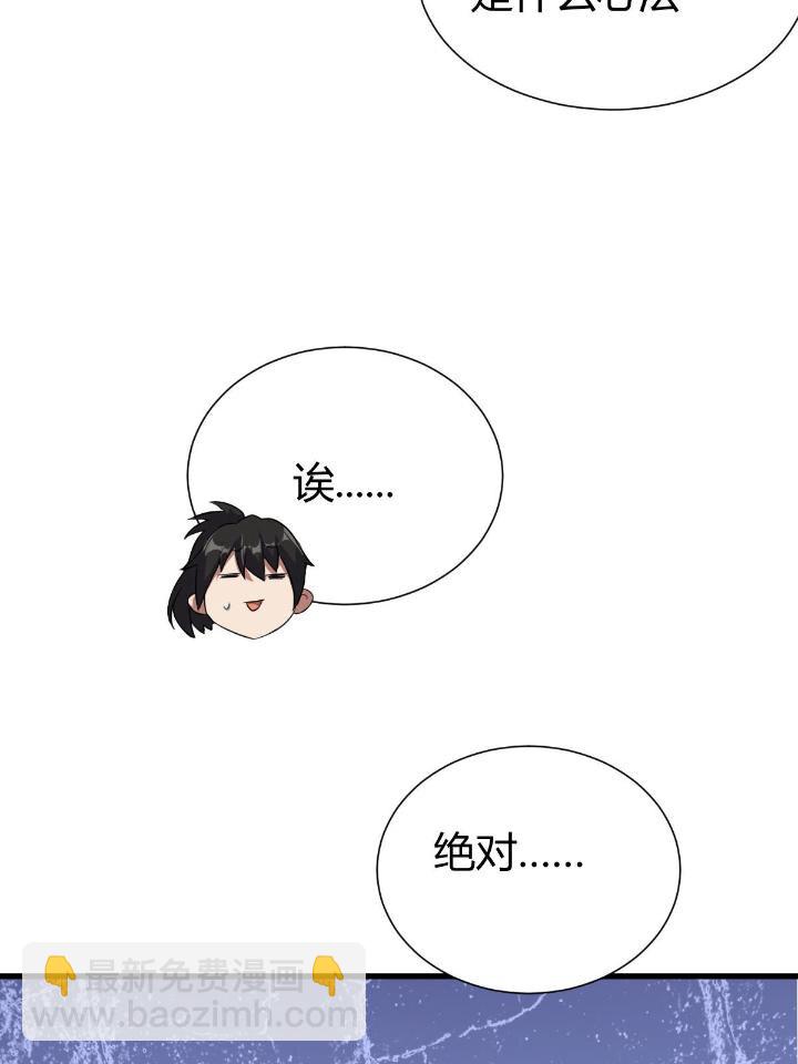 1（4） 人来寻仇(1/2)-第4话