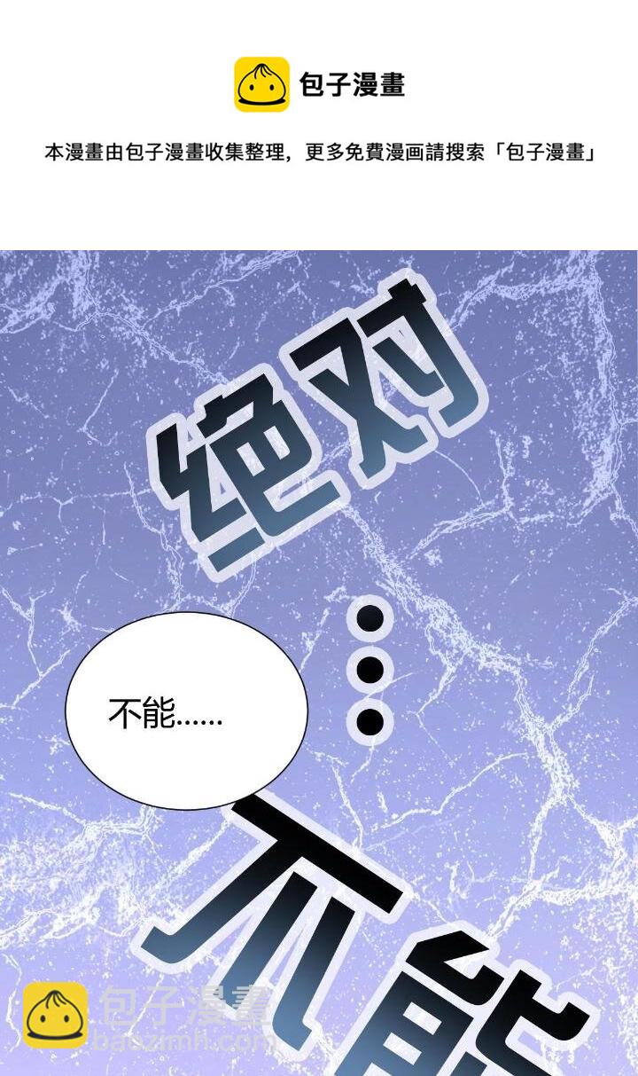 1（4） 人来寻仇(1/2)-第4话