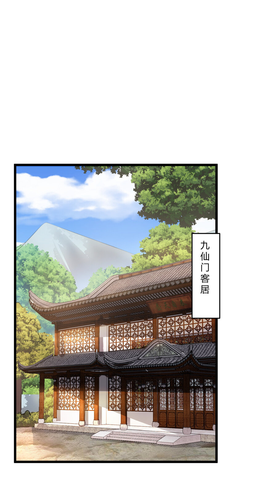 24 抢夺遗蜕(1/2)-第32话