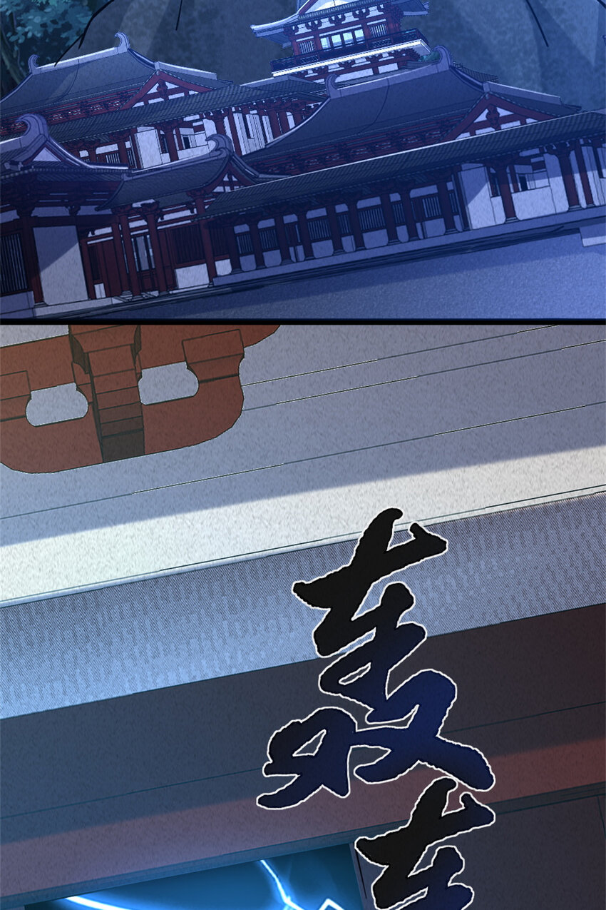 26 幕后黑手(1/2)-第34话