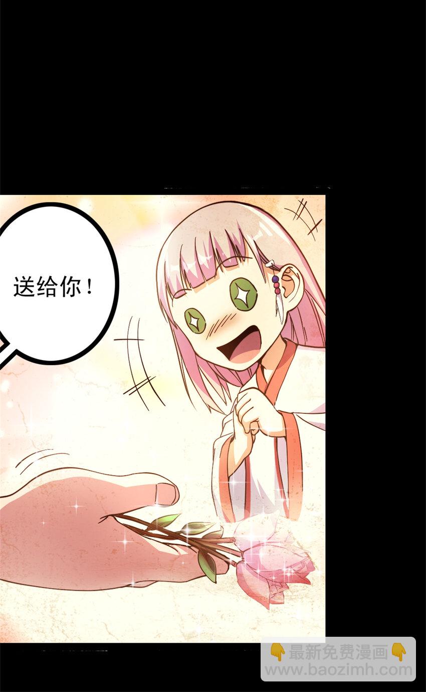 32 难得的温馨-第40话