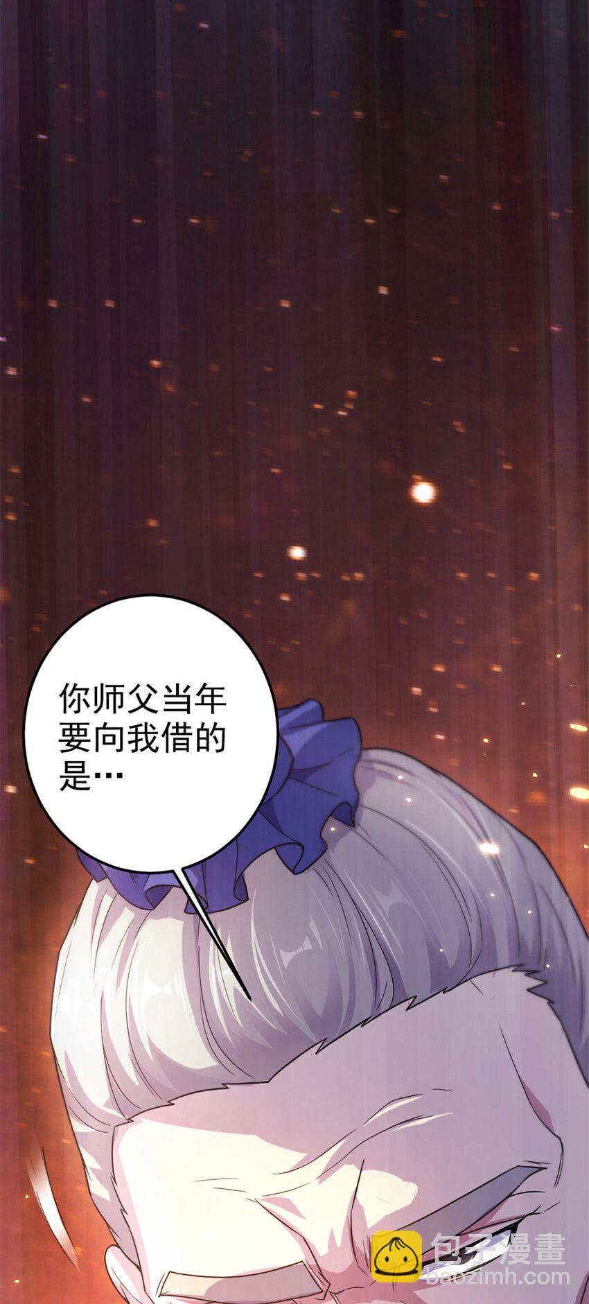 36 借命-第44话