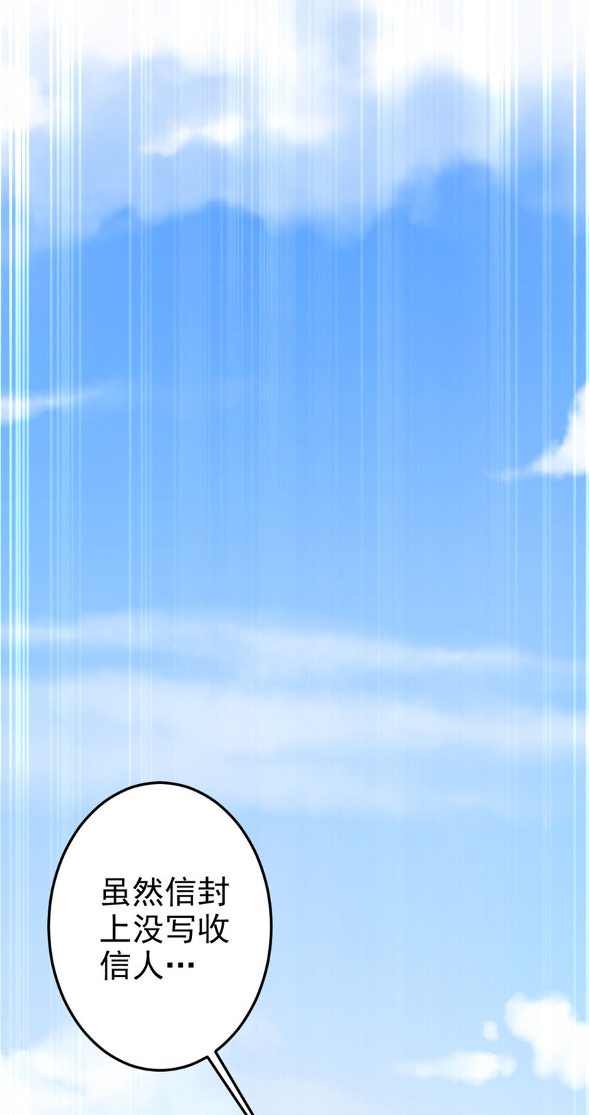 38 灵山-第46话