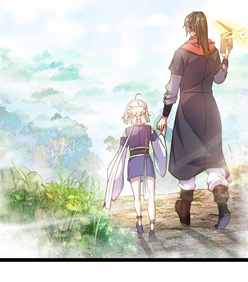 38 灵山-第46话