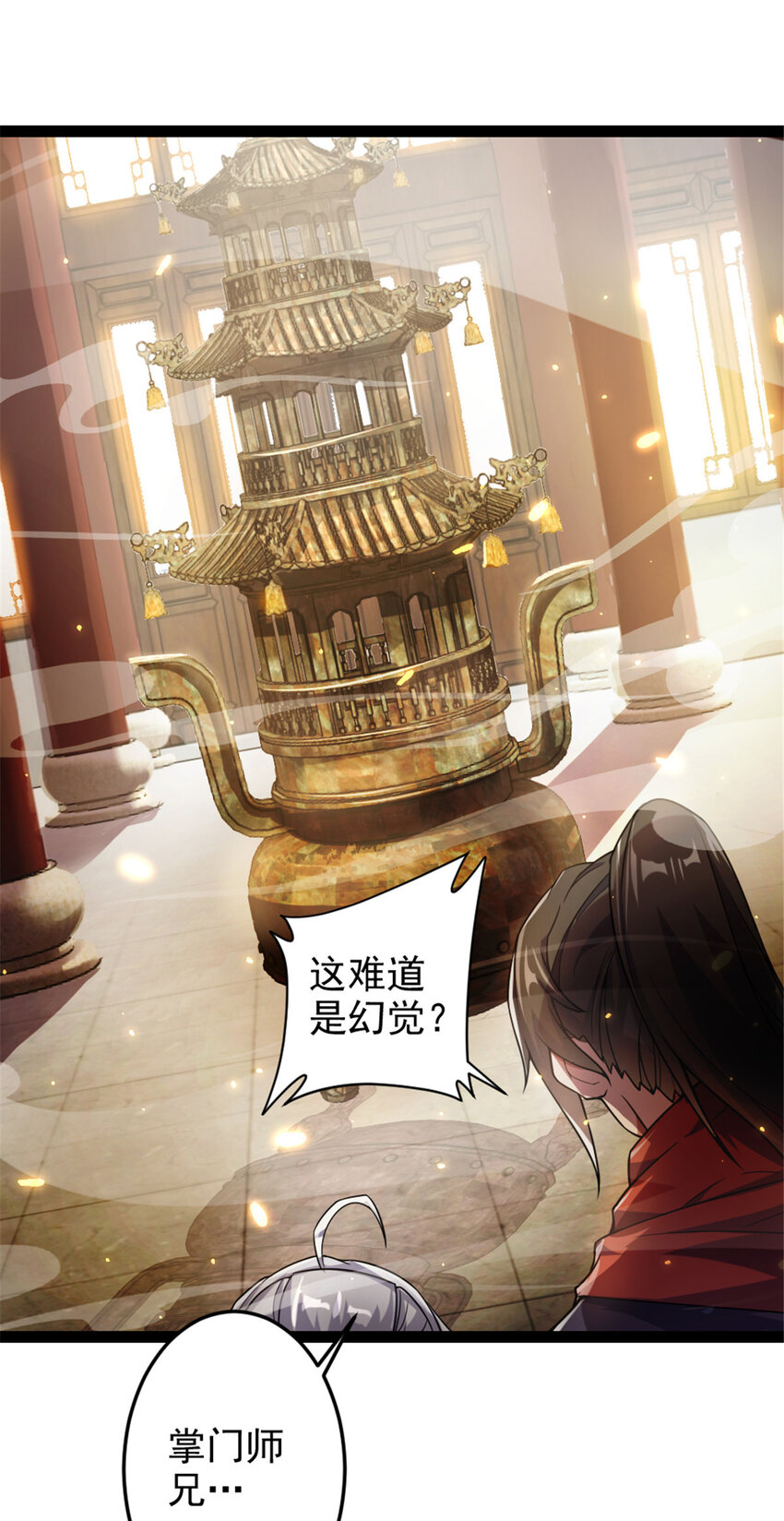38 灵山-第46话