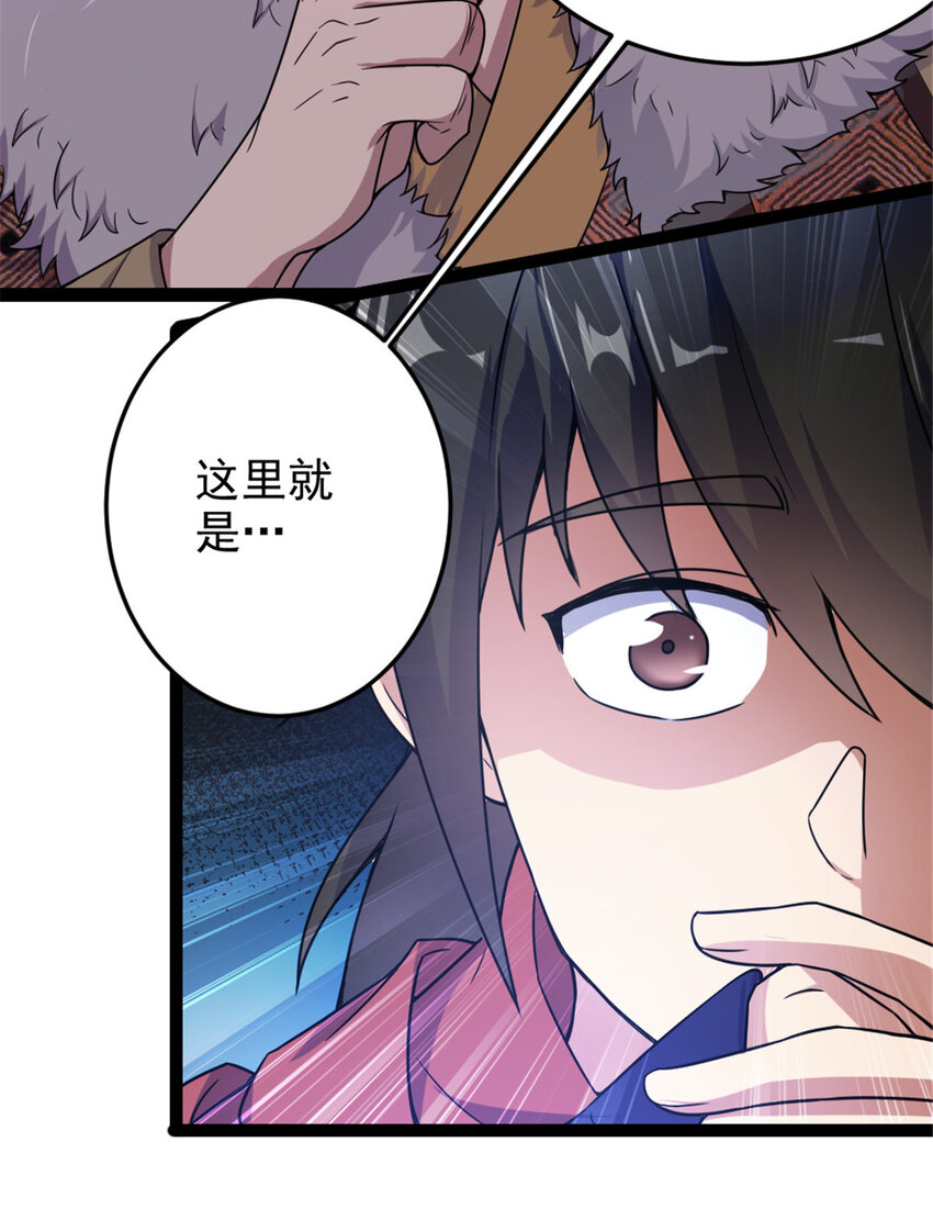 38 灵山-第46话