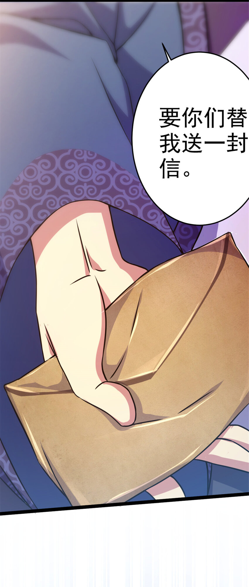 38 灵山-第46话