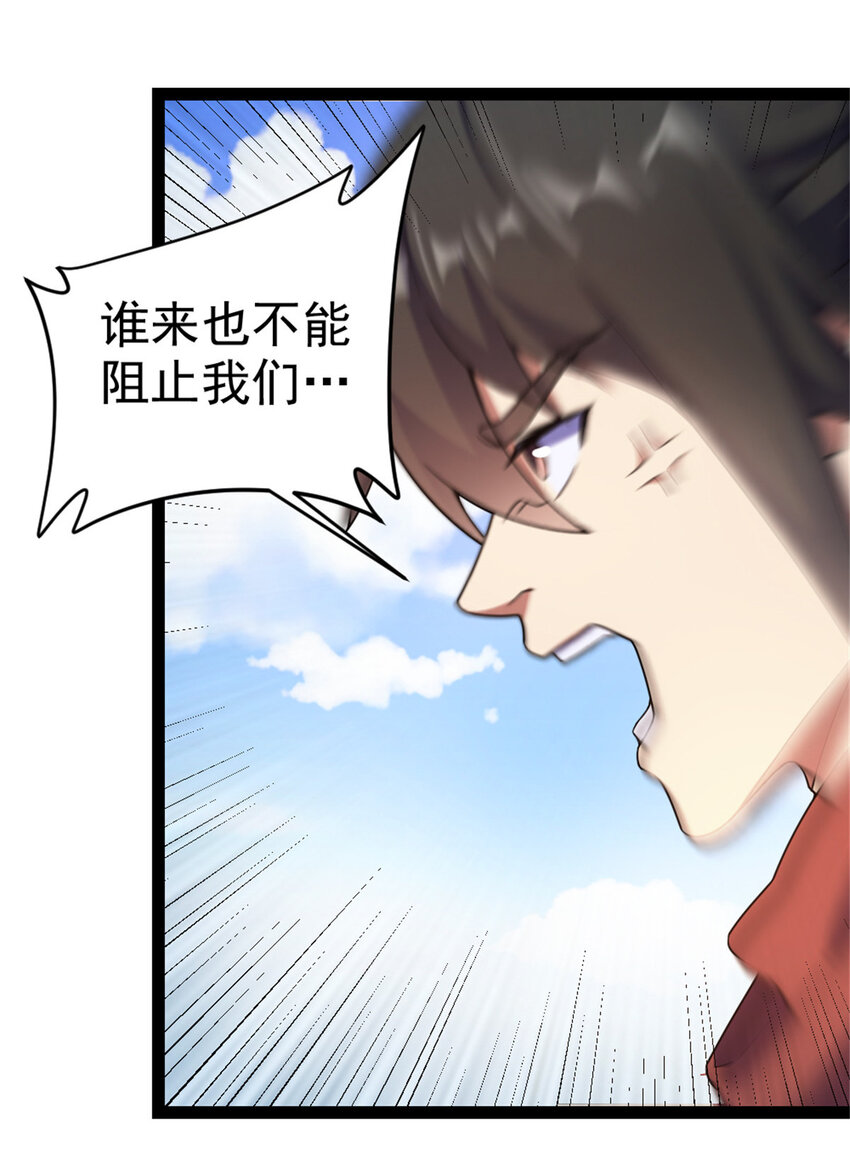 40 天人-第48话