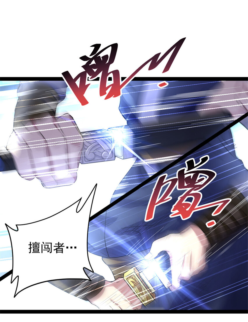 40 天人-第48话