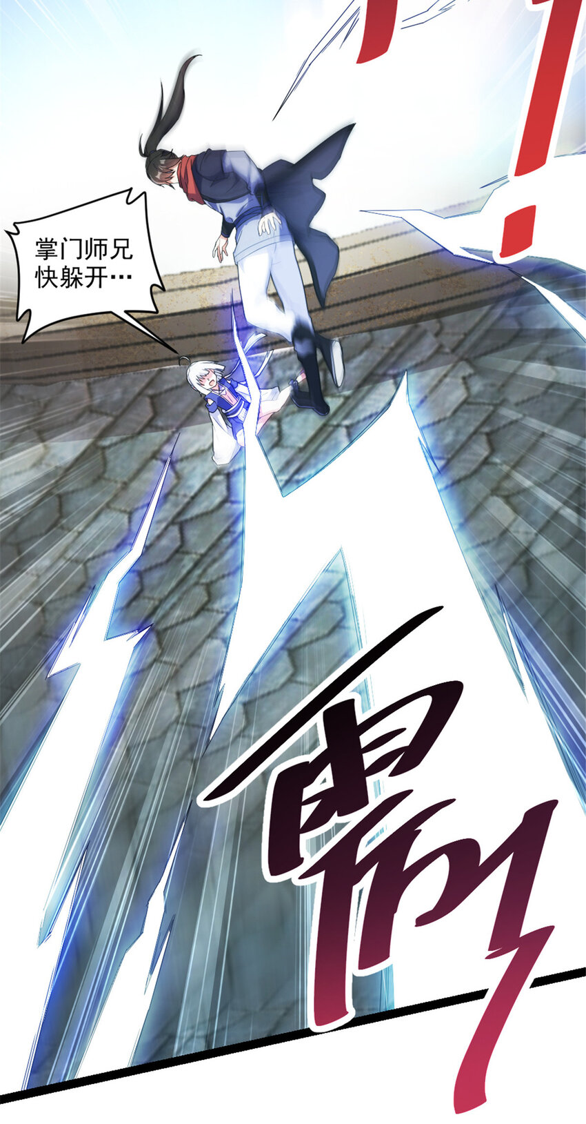 40 天人-第48话