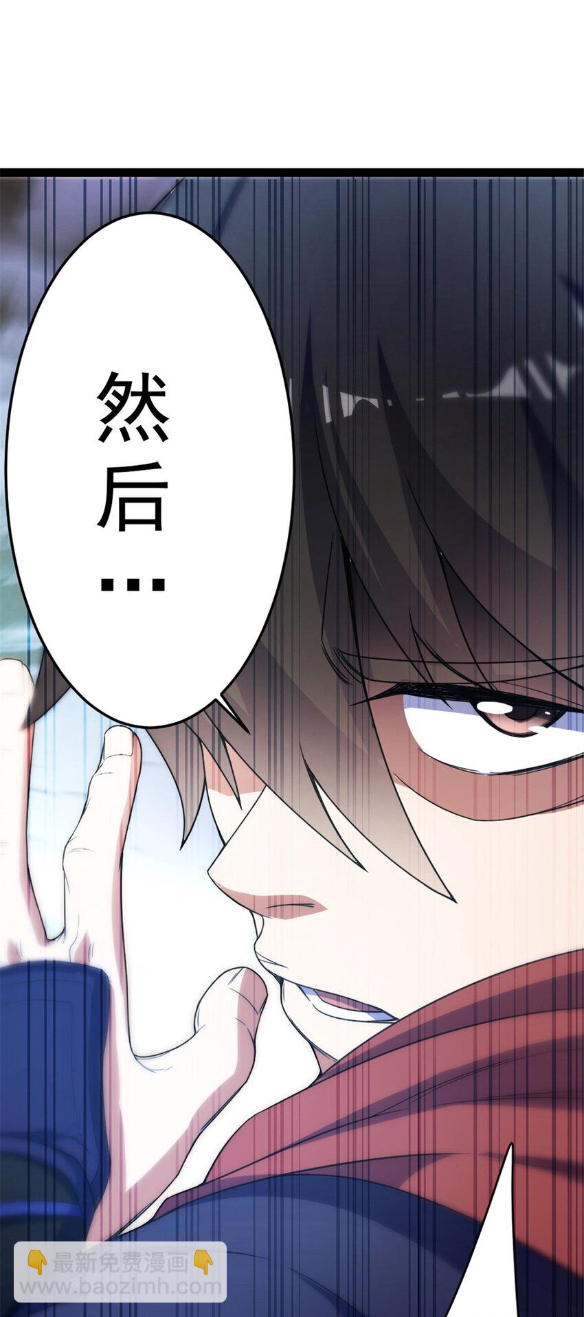 40 天人-第48话