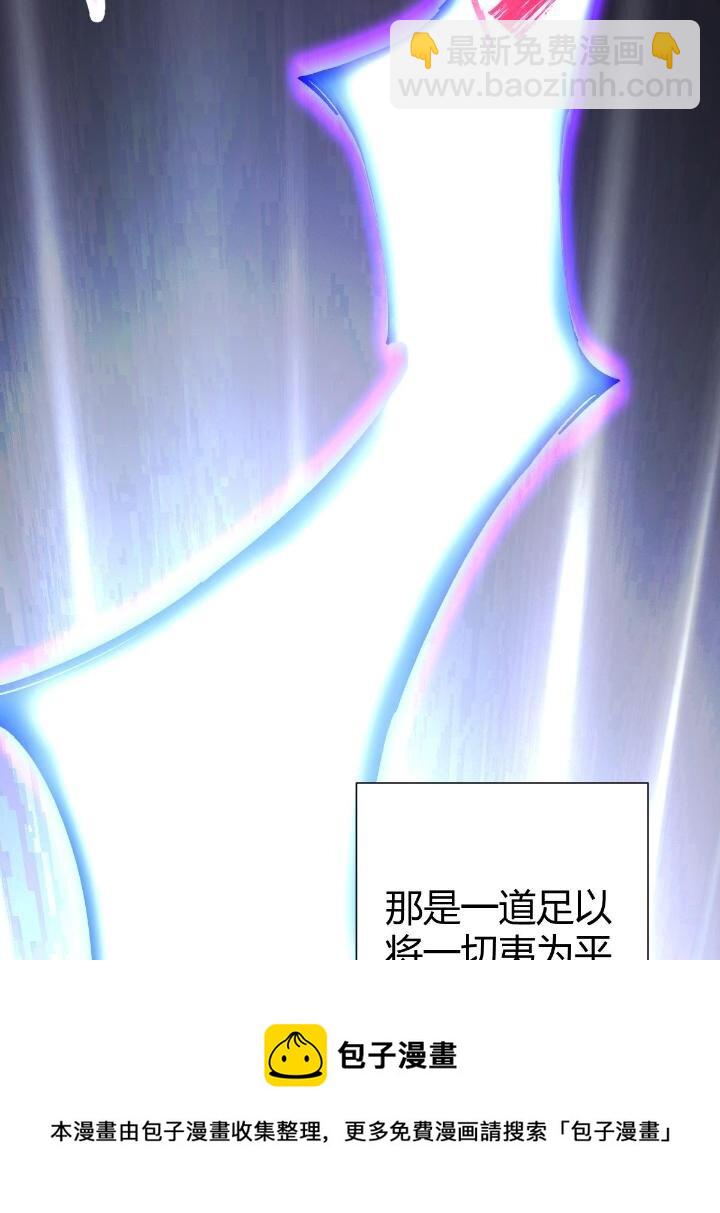 1（6） 天劫就位掌门遭殃(1/2)-第6话