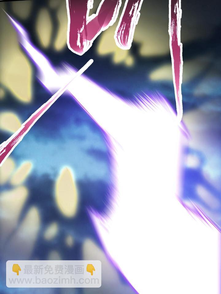 1（6） 天劫就位掌门遭殃(1/2)-第6话