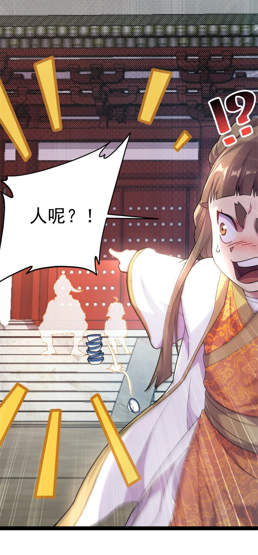 42 师妹长大了-第50话