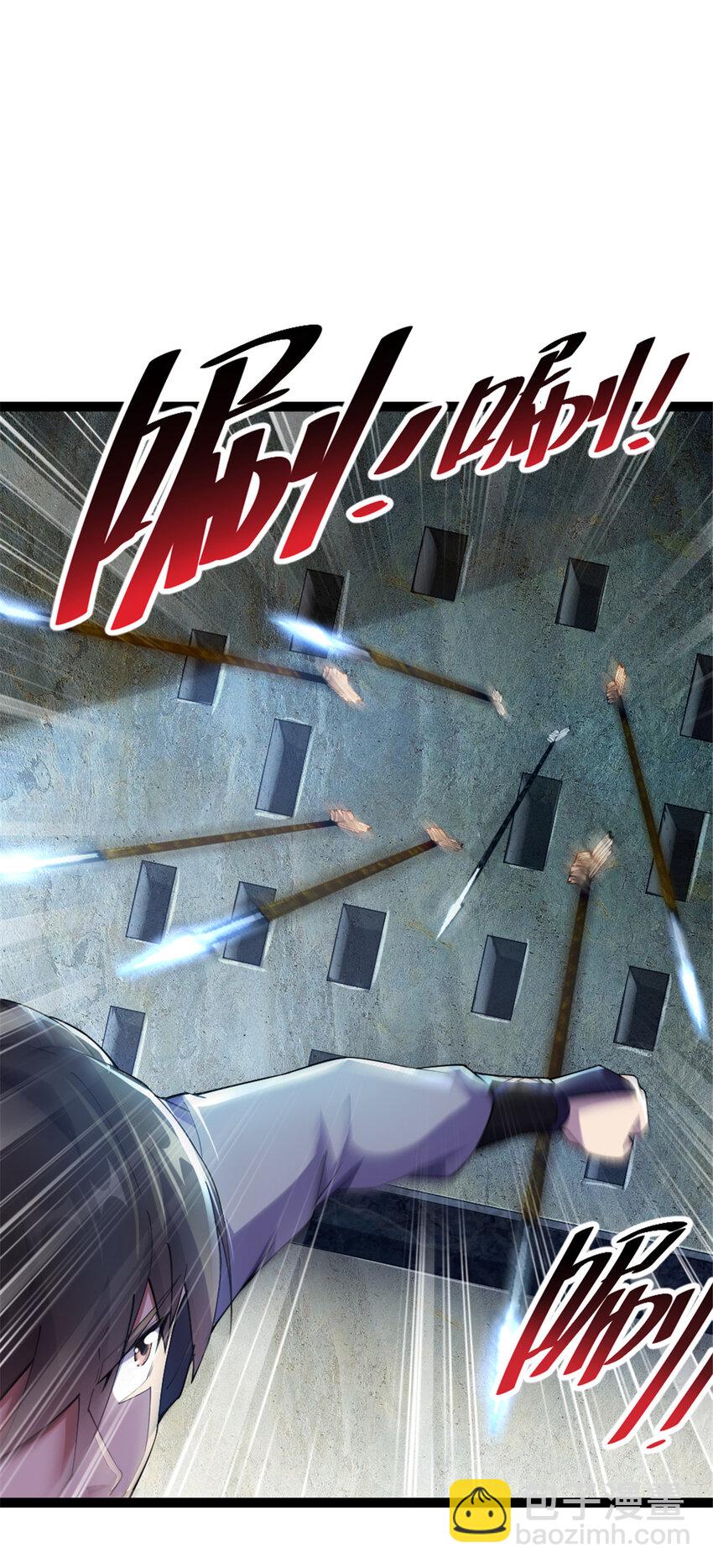 46 夸父右手-第54话