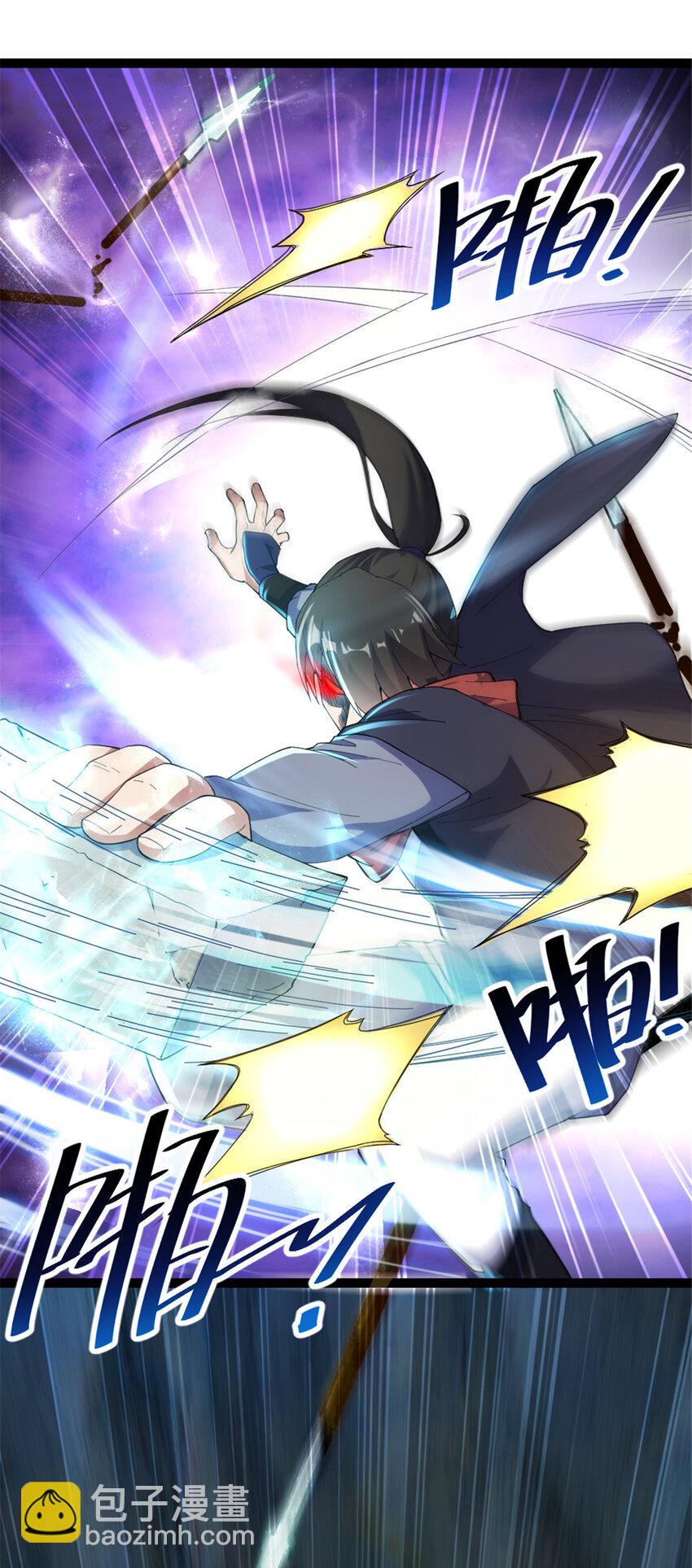 46 夸父右手-第54话