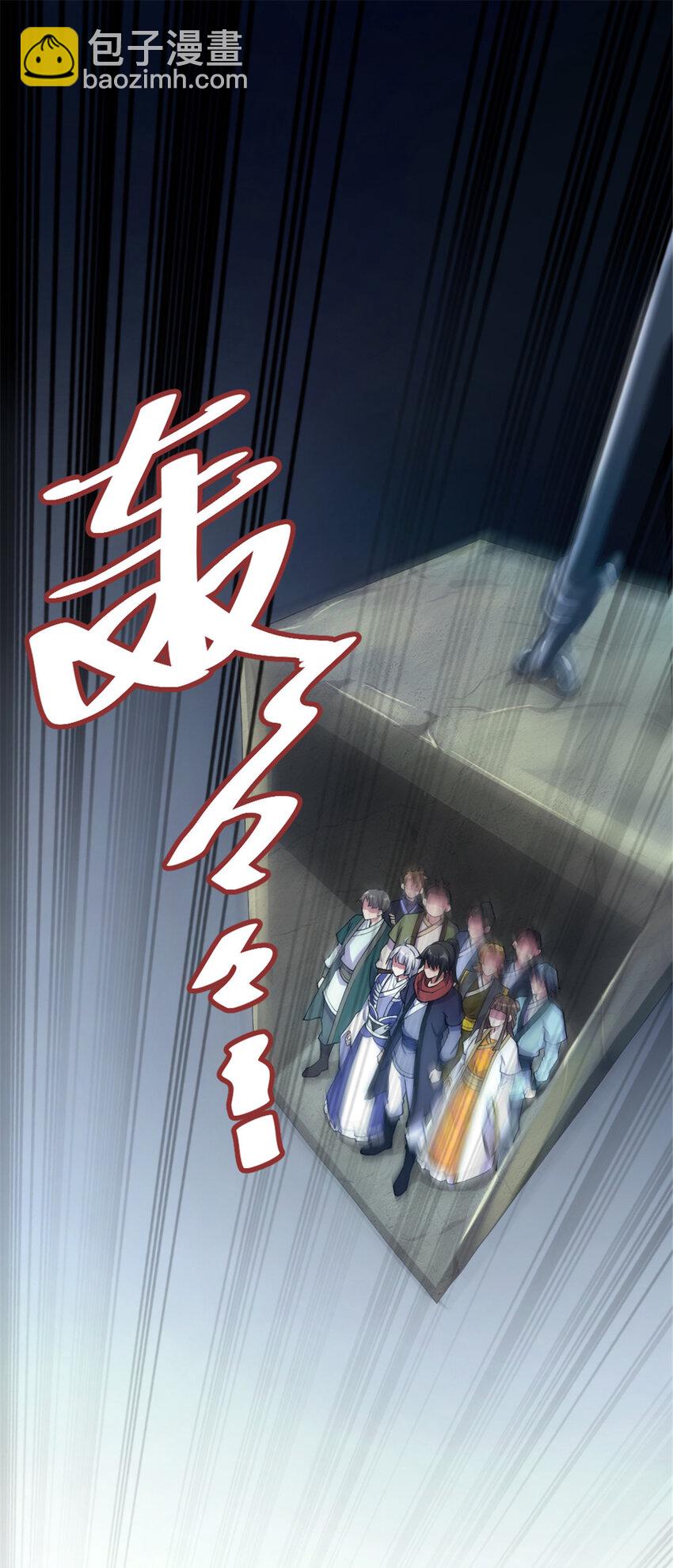 46 夸父右手-第54话