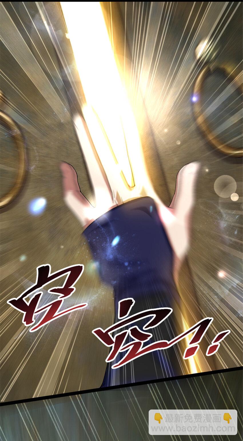 46 夸父右手-第54话