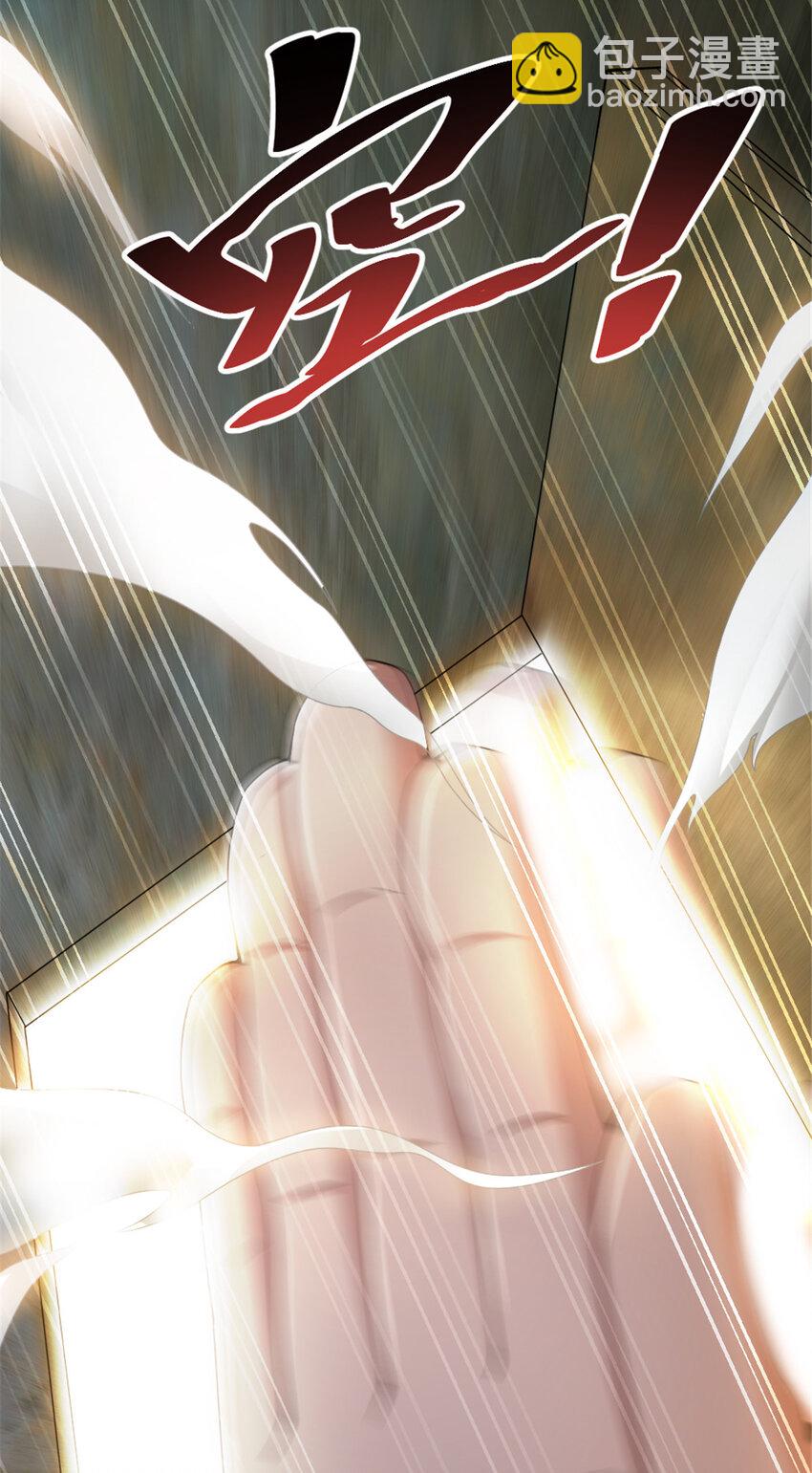 46 夸父右手-第54话