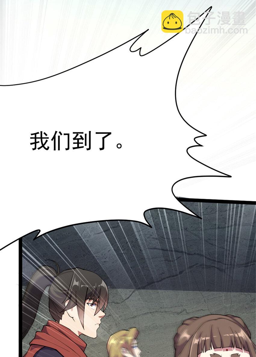 46 夸父右手-第54话