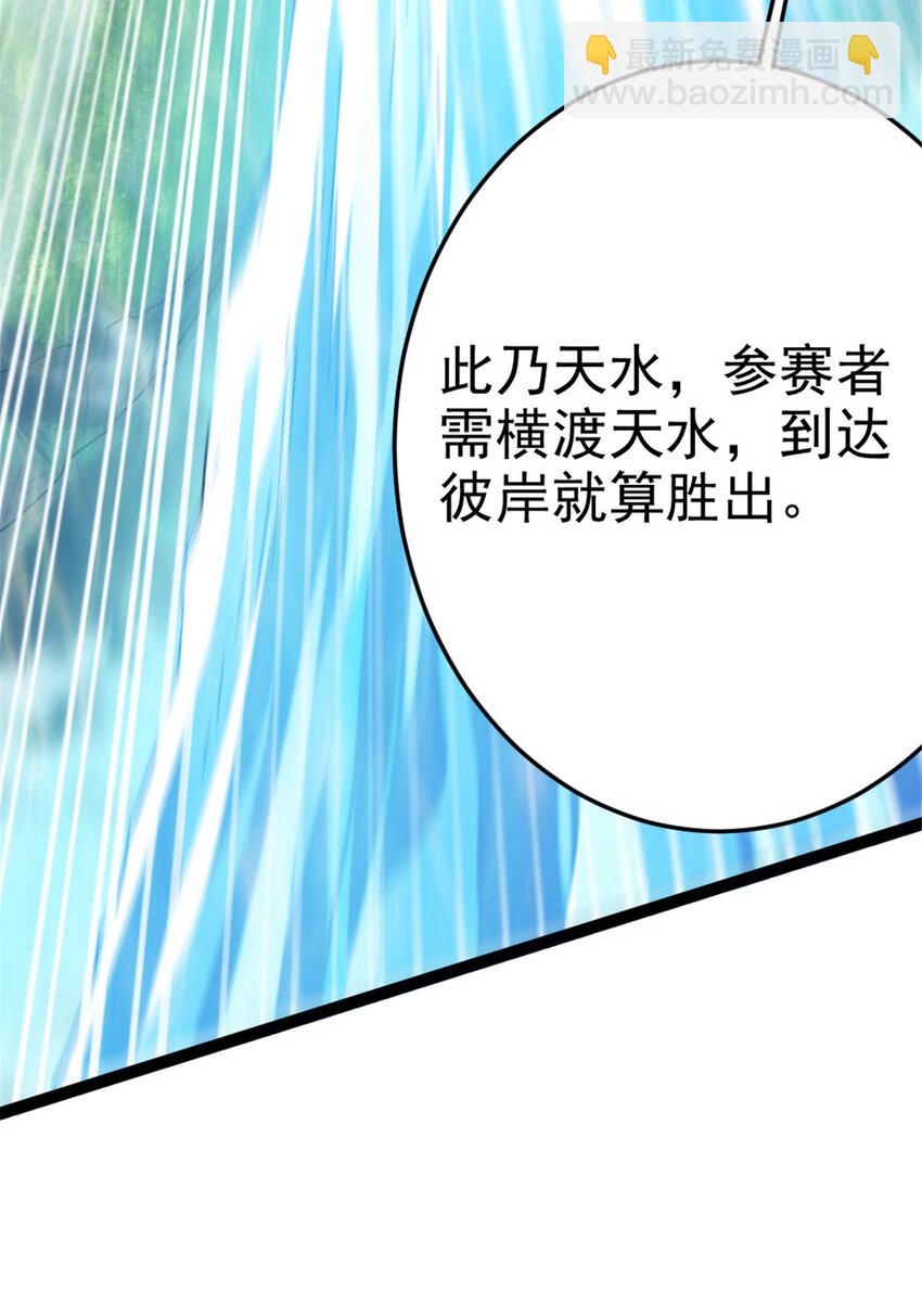 48 测试定力-第56话